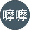 咪咪嚤嚤 咪咪嚤嚤